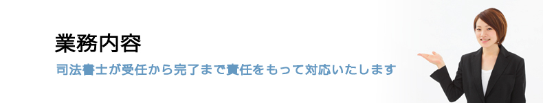 �戵���Ɩ� �����A�⌾�A���N�㌩��