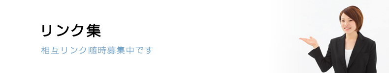 �����N�W�@���N�㌩,�����⌾