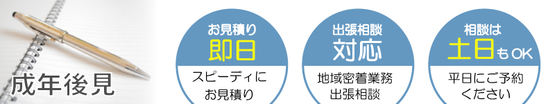 ���N�㌩�@���ς薳��